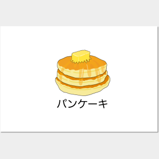 Japanese Pancake Posters and Art